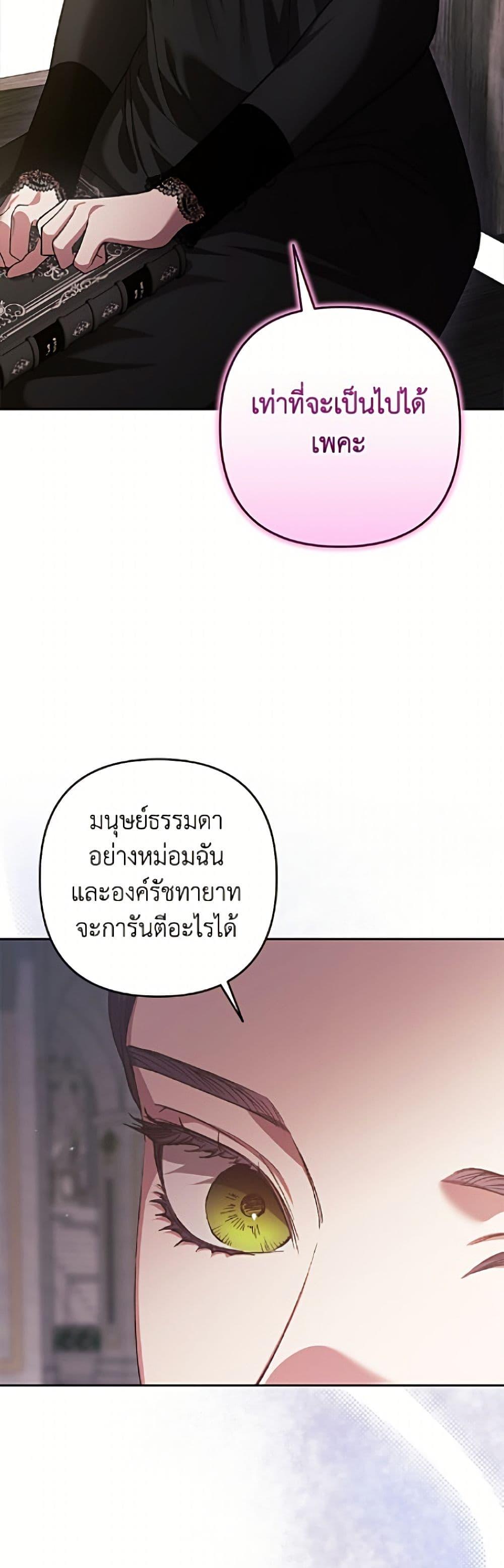 Manga-lc-com อ่านมังงะ อ่านการ์ตูน ออนไลน์ ฟรี The Broken Ring – This Marriage Will Fail Anyway ตอนที่ 1 2 3 4 5 6 7 8 9 10 11 12 13 14 ฟรี ไม่มีโฆษณา Manga-lc - อ่าน มังงะ อ่าน การ์ตูน ออนไลน์ อ่านมังงะ ฟรี