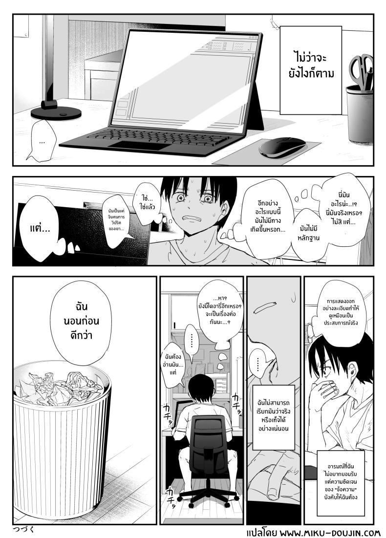 Doujin-Lc- อ่าน โดจิน มังฮวา เกาหลี ญี่ปุ่น จีน แปลไทย ช่องว่างวัยเยาว์[Haitoku no Mori (Moria)] Oshiego Kiss Hame Nikki ~Deka Chichi Deka Nyuurin Oshiego to Berochuu Daekki Koukan Sex~ ตอนที่ 1 2 3 4 5 6 7 8 9 10 11 12 13 14 ฟรี ไม่มีโฆษณา อ่าน โดจิน Manhwa เกาหลี ญี่ปุ่น จีน เรามีครบ คัดมาให้เน้นๆ โดจิน 18+ รับประกันความฟินโดย  Doujin Lc