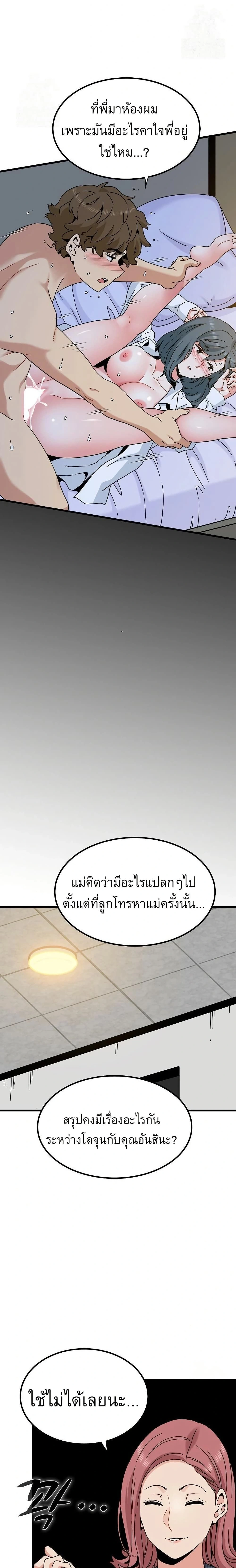 Doujin-Lc- อ่าน โดจิน มังฮวา เกาหลี ญี่ปุ่น จีน แปลไทย The Turning Point จุดเปลี่ยน ตอนที่ 1 2 3 4 5 6 7 8 9 10 11 12 13 14 ฟรี ไม่มีโฆษณา อ่าน โดจิน Manhwa เกาหลี ญี่ปุ่น จีน เรามีครบ คัดมาให้เน้นๆ โดจิน 18+ รับประกันความฟินโดย  Doujin Lc