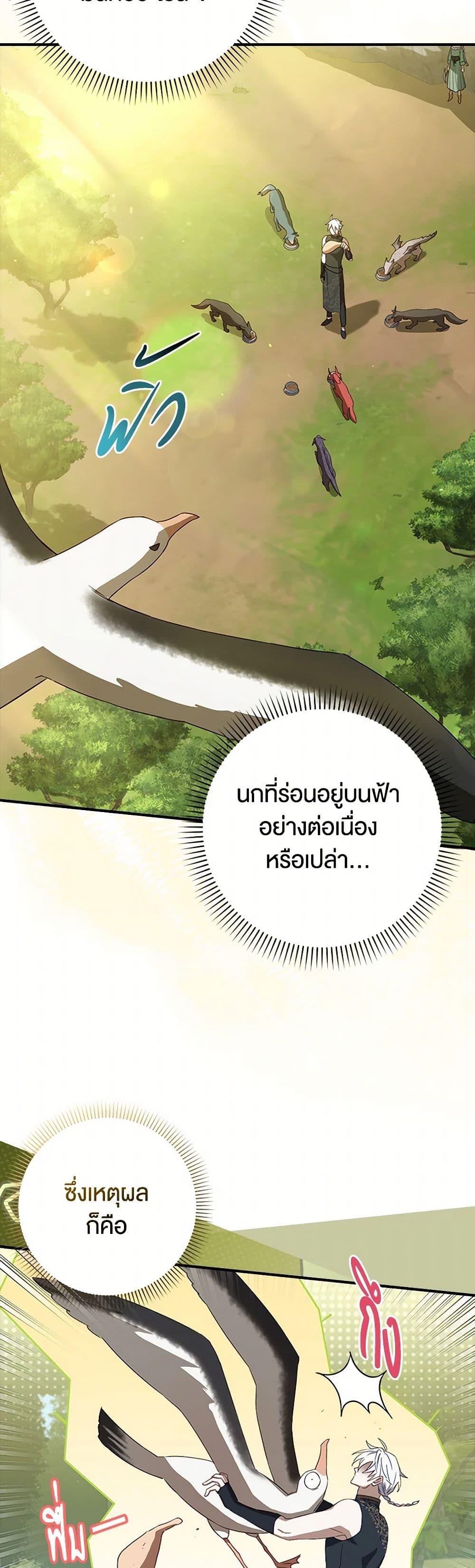 Manga-lc-com อ่านมังงะ อ่านการ์ตูน ออนไลน์ ฟรี The Countdown of My Death Is Spamming My Status Window ตอนที่ 1 2 3 4 5 6 7 8 9 10 11 12 13 14 ฟรี ไม่มีโฆษณา Manga-lc - อ่าน มังงะ อ่าน การ์ตูน ออนไลน์ อ่านมังงะ ฟรี