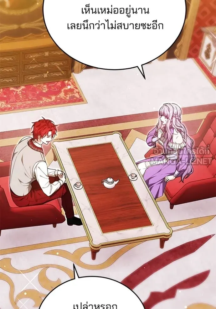 เจ้าสาวอัคนีดำ ตอนที่ 105 รูปที่ 114