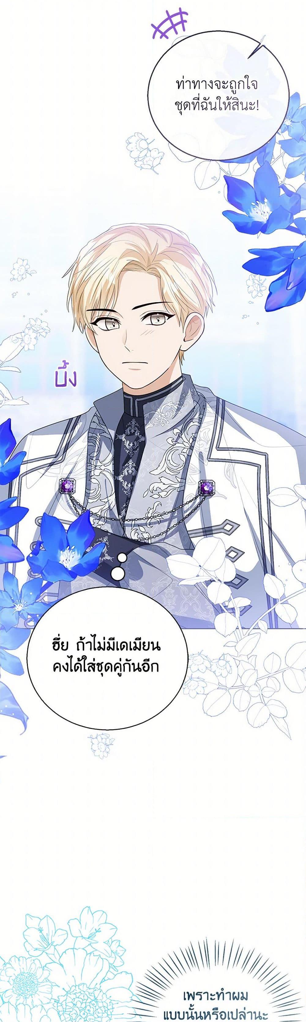 Manga-lc-com อ่านมังงะ อ่านการ์ตูน ออนไลน์ ฟรี Baby Princess Through the Status Window ตอนที่ 1 2 3 4 5 6 7 8 9 10 11 12 13 14 ฟรี ไม่มีโฆษณา Manga-lc - อ่าน มังงะ อ่าน การ์ตูน ออนไลน์ อ่านมังงะ ฟรี