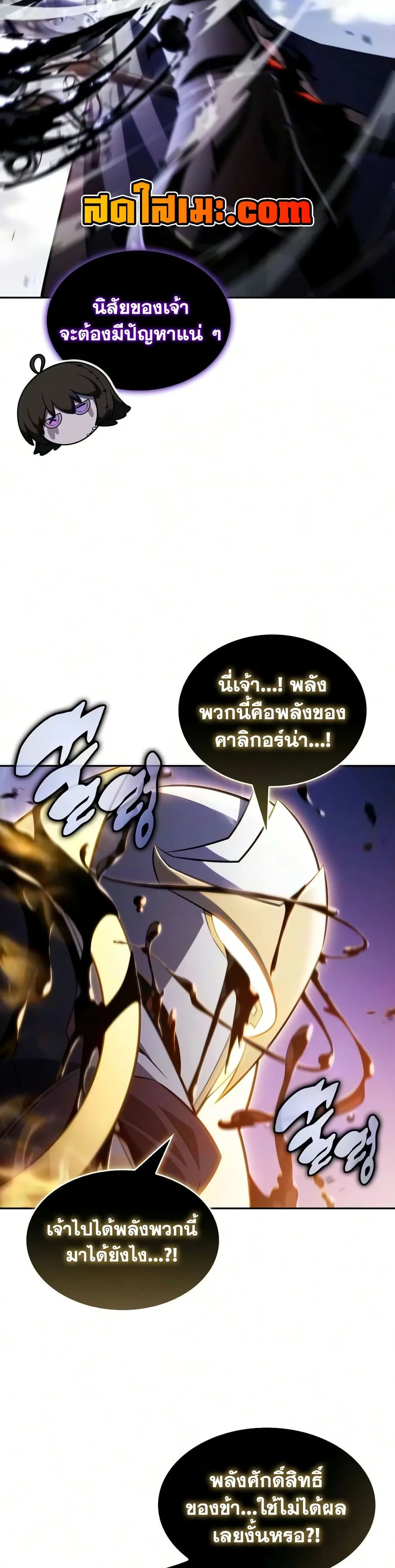 Manga-lc-com อ่านมังงะ อ่านการ์ตูน ออนไลน์ ฟรี The Regressed Son of a Duke is an Assassin – ลูกชายคนเล็กของ ตอนที่ 1 2 3 4 5 6 7 8 9 10 11 12 13 14 ฟรี ไม่มีโฆษณา Manga-lc - อ่าน มังงะ อ่าน การ์ตูน ออนไลน์ อ่านมังงะ ฟรี