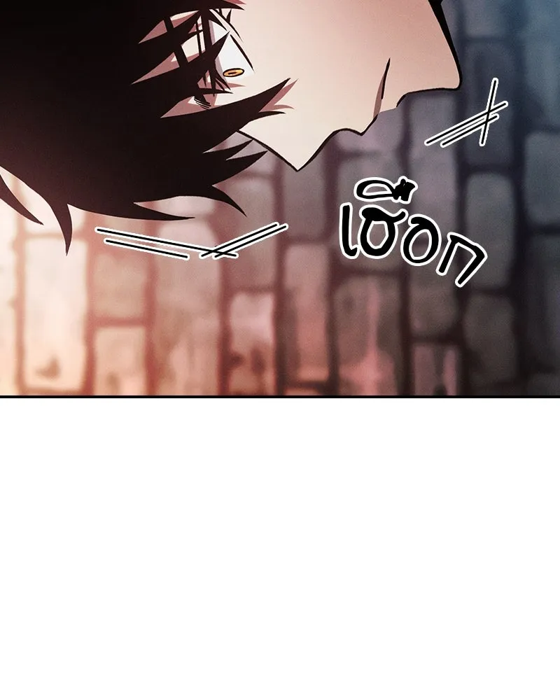 นักดาบอัจฉริยะจากอะคาเดมี ตอนที่ 30 รูปที่ 143