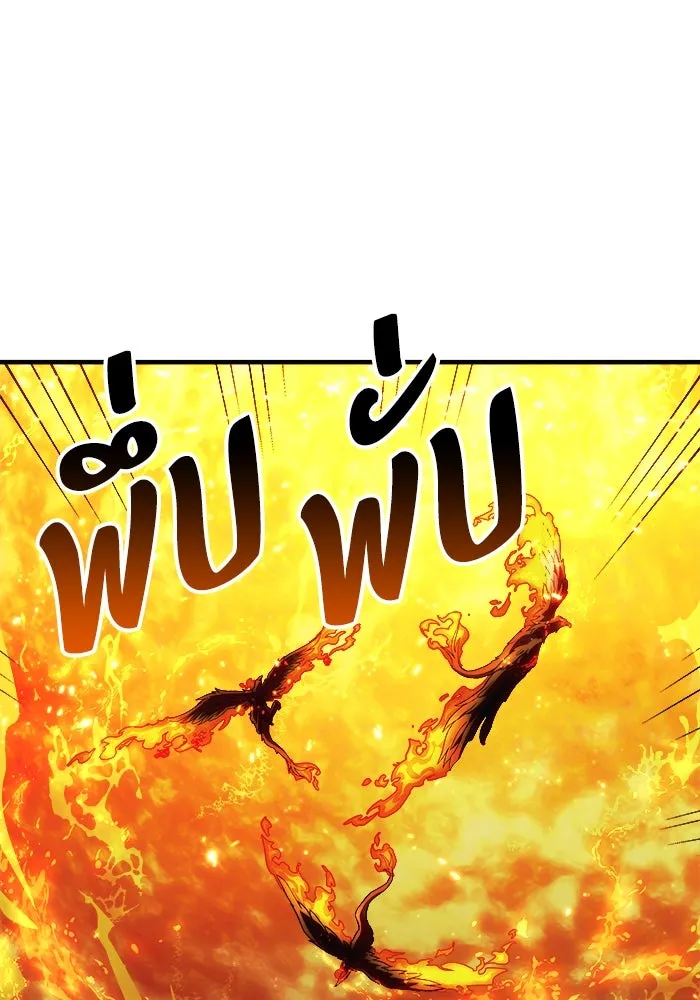 สัปดาห์นี้งดอัปตอนใหม่ ตอนที่ 79 รูปที่ 89