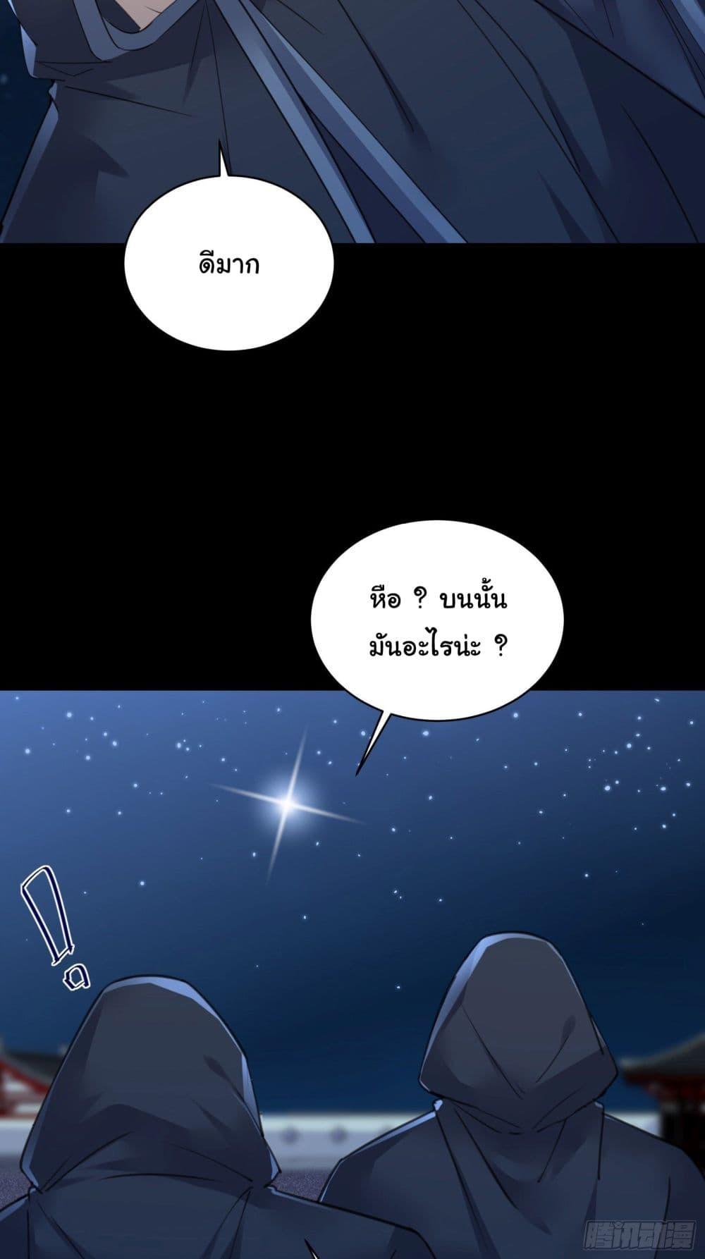 Manga-lc-com อ่านมังงะ อ่านการ์ตูน ออนไลน์ ฟรี Cultivating Immortality Requires a Rich Woman ตอนที่ 1 2 3 4 5 6 7 8 9 10 11 12 13 14 ฟรี ไม่มีโฆษณา Manga-lc - อ่าน มังงะ อ่าน การ์ตูน ออนไลน์ อ่านมังงะ ฟรี