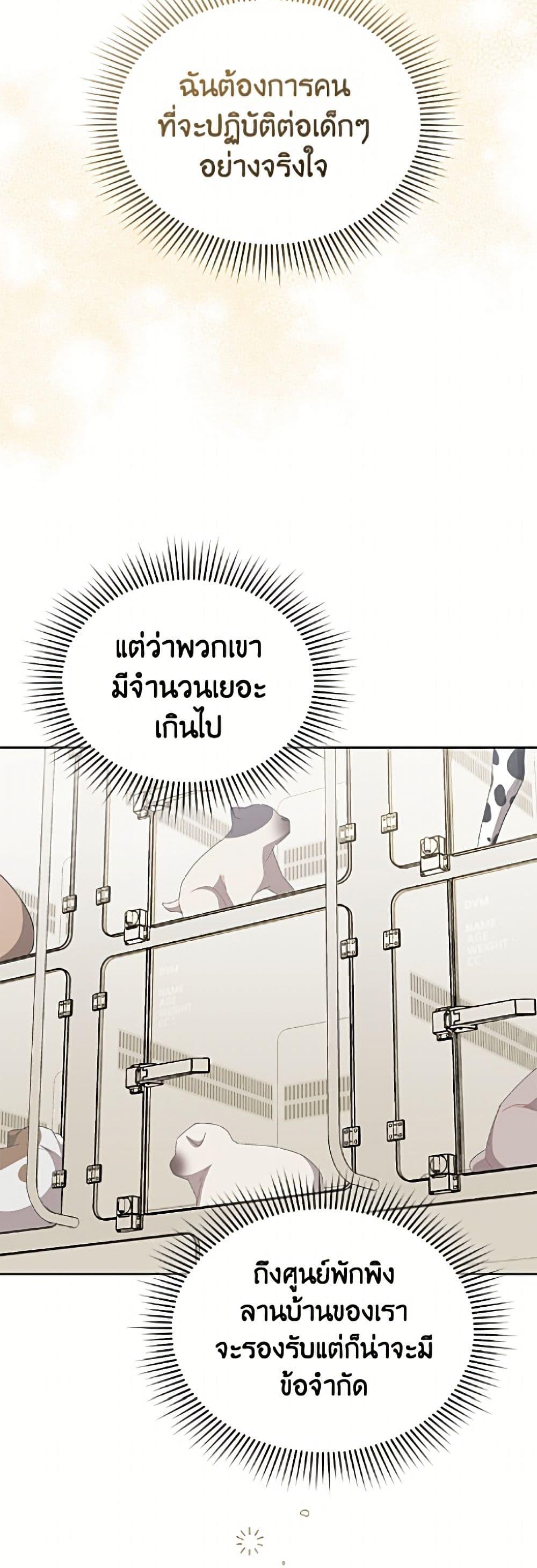 Manga-lc-com อ่านมังงะ อ่านการ์ตูน ออนไลน์ ฟรี Hello! Veterinarian! ตอนที่ 1 2 3 4 5 6 7 8 9 10 11 12 13 14 ฟรี ไม่มีโฆษณา Manga-lc - อ่าน มังงะ อ่าน การ์ตูน ออนไลน์ อ่านมังงะ ฟรี