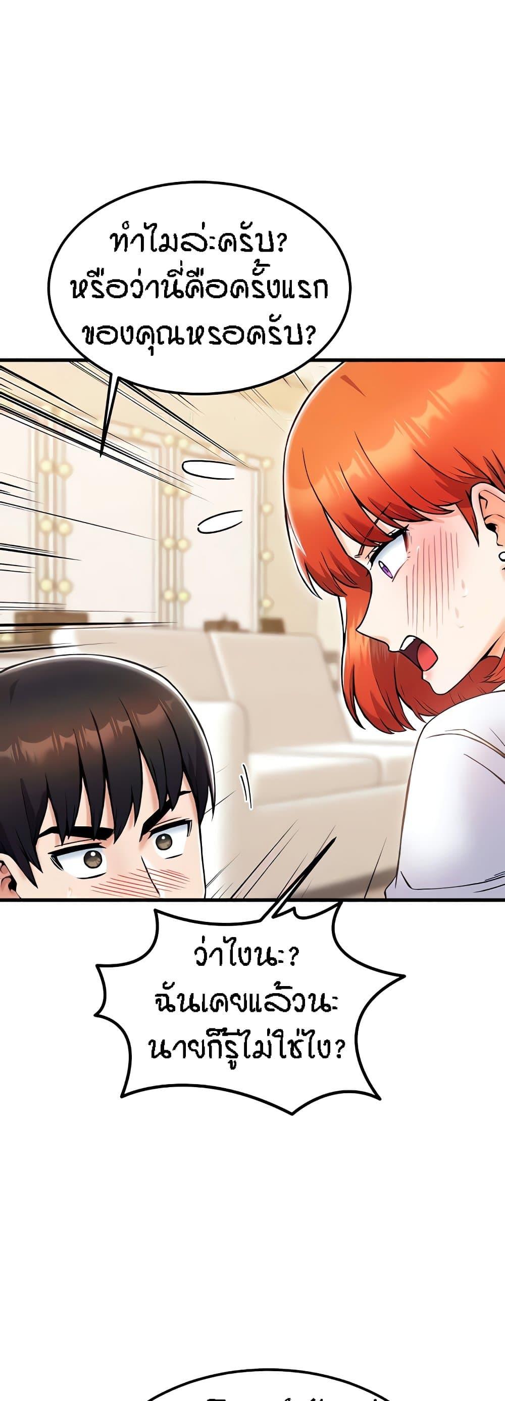 Doujin-Lc- อ่าน โดจิน มังฮวา เกาหลี ญี่ปุ่น จีน แปลไทย Kangcheol’s Bosses ตอนที่ 1 2 3 4 5 6 7 8 9 10 11 12 13 14 ฟรี ไม่มีโฆษณา อ่าน โดจิน Manhwa เกาหลี ญี่ปุ่น จีน เรามีครบ คัดมาให้เน้นๆ โดจิน 18+ รับประกันความฟินโดย  Doujin Lc