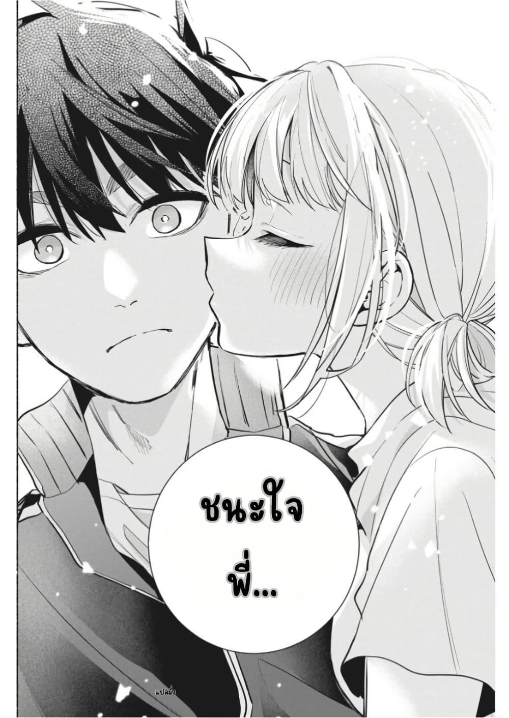 Manga-lc-com อ่านมังงะ อ่านการ์ตูน ออนไลน์ ฟรี Kasanegasane no Hatsukoi Desuga ตอนที่ 1 2 3 4 5 6 7 8 9 10 11 12 13 14 ฟรี ไม่มีโฆษณา Manga-lc - อ่าน มังงะ อ่าน การ์ตูน ออนไลน์ อ่านมังงะ ฟรี
