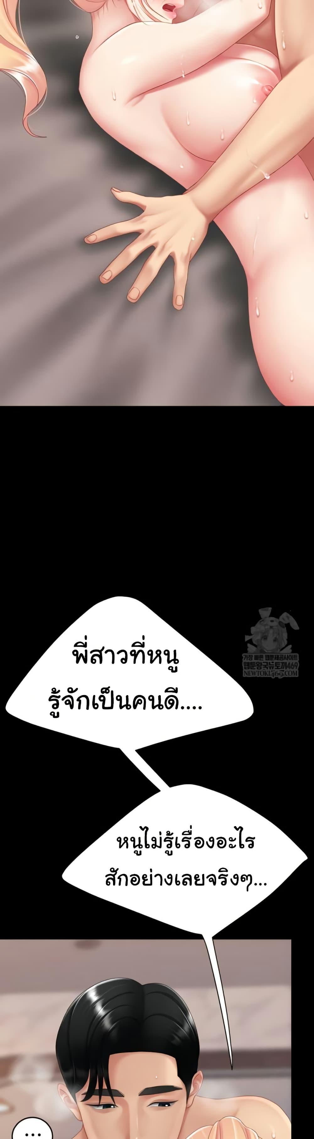 Doujin-Lc- อ่าน โดจิน มังฮวา เกาหลี ญี่ปุ่น จีน แปลไทย Go Ahead, Mom ตอนที่ 1 2 3 4 5 6 7 8 9 10 11 12 13 14 ฟรี ไม่มีโฆษณา อ่าน โดจิน Manhwa เกาหลี ญี่ปุ่น จีน เรามีครบ คัดมาให้เน้นๆ โดจิน 18+ รับประกันความฟินโดย  Doujin Lc