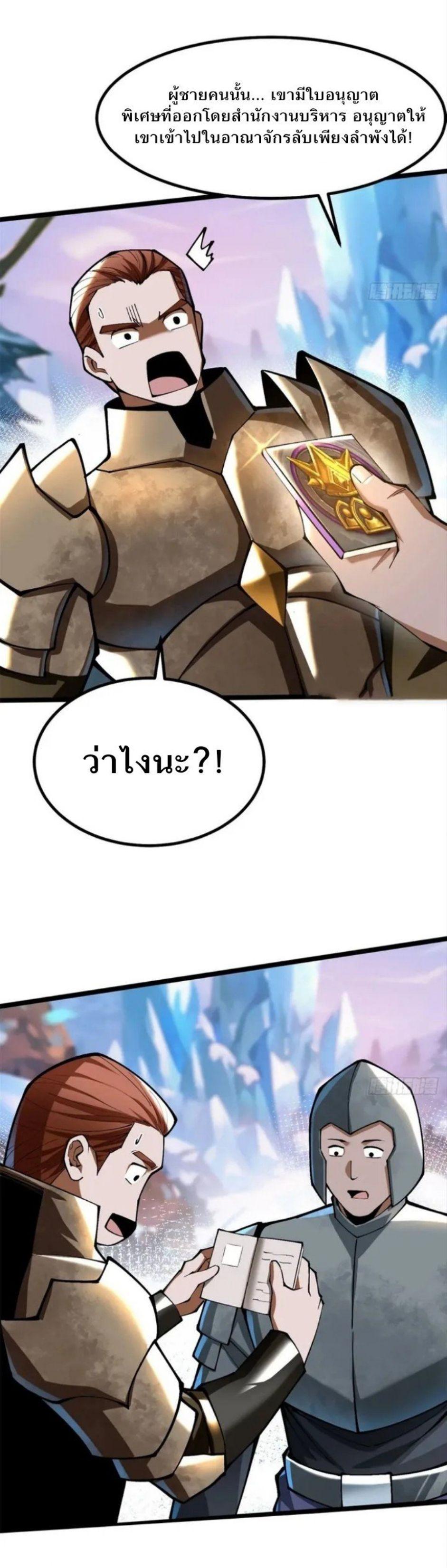 Manga-lc-com อ่านมังงะ อ่านการ์ตูน ออนไลน์ ฟรี I REALLY DON’T WANT TO LEARN FORBIDDEN SPELLS ตอนที่ 1 2 3 4 5 6 7 8 9 10 11 12 13 14 ฟรี ไม่มีโฆษณา Manga-lc - อ่าน มังงะ อ่าน การ์ตูน ออนไลน์ อ่านมังงะ ฟรี