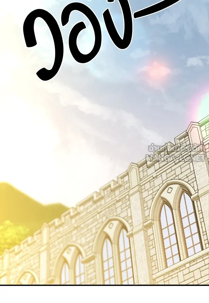 ยอดสถาปนิกผู้พิทักษ์อาณาจักร ตอนที่ 99 รูปที่ 3