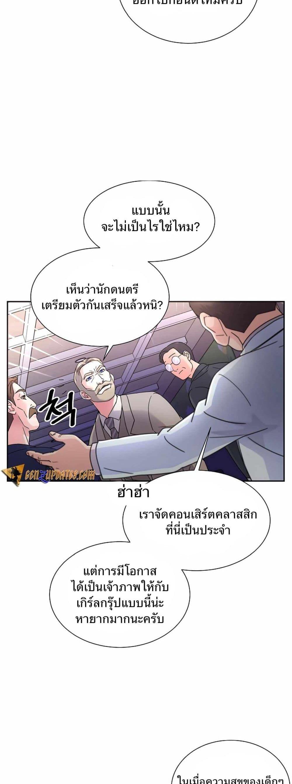 Manga-lc-com อ่านมังงะ อ่านการ์ตูน ออนไลน์ ฟรี Return of the Max-Level Doctor ตอนที่ 1 2 3 4 5 6 7 8 9 10 11 12 13 14 ฟรี ไม่มีโฆษณา Manga-lc - อ่าน มังงะ อ่าน การ์ตูน ออนไลน์ อ่านมังงะ ฟรี
