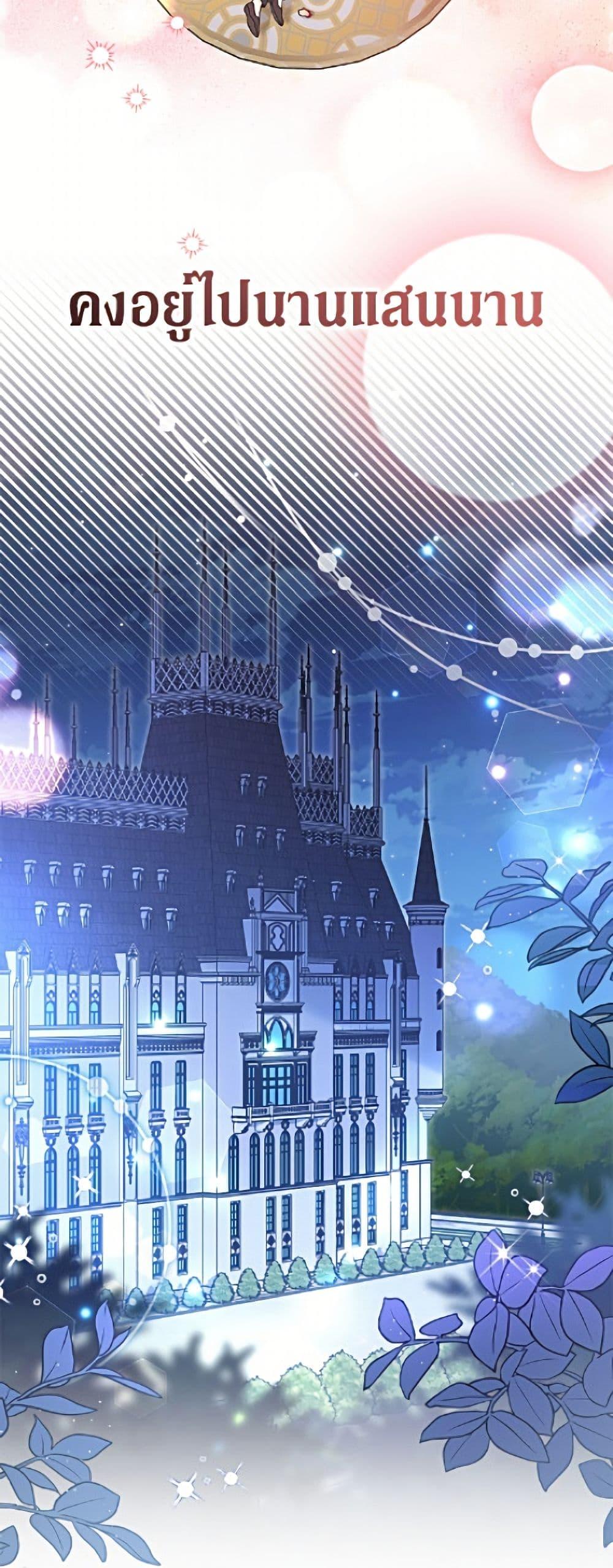 Manga-lc-com อ่านมังงะ อ่านการ์ตูน ออนไลน์ ฟรี The Symbiotic Relationship Between a Panther and a Rabbit ตอนที่ 1 2 3 4 5 6 7 8 9 10 11 12 13 14 ฟรี ไม่มีโฆษณา Manga-lc - อ่าน มังงะ อ่าน การ์ตูน ออนไลน์ อ่านมังงะ ฟรี