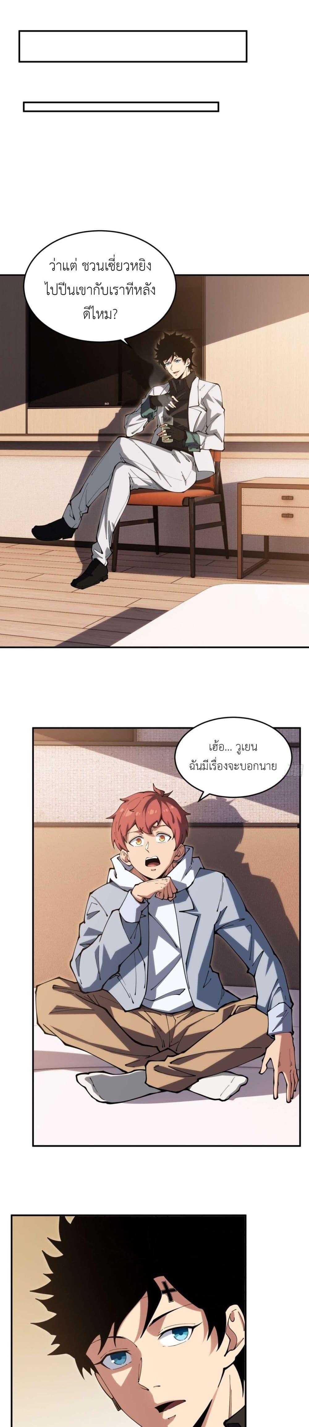 Manga-lc-com อ่านมังงะ อ่านการ์ตูน ออนไลน์ ฟรี Radiance of Tribulation The Old Man Leads the Way ตอนที่ 1 2 3 4 5 6 7 8 9 10 11 12 13 14 ฟรี ไม่มีโฆษณา Manga-lc - อ่าน มังงะ อ่าน การ์ตูน ออนไลน์ อ่านมังงะ ฟรี