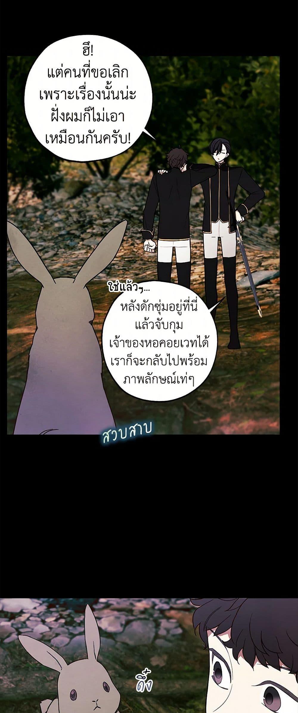 Manga-lc-com อ่านมังงะ อ่านการ์ตูน ออนไลน์ ฟรี The Princess’s Doll Shop ตอนที่ 1 2 3 4 5 6 7 8 9 10 11 12 13 14 ฟรี ไม่มีโฆษณา Manga-lc - อ่าน มังงะ อ่าน การ์ตูน ออนไลน์ อ่านมังงะ ฟรี