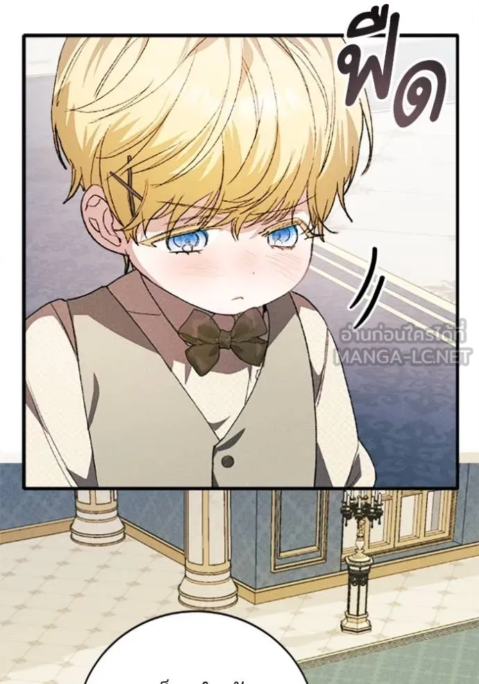 รักนะคะ ป๊ะป๋า ตอนที่ 34 รูปที่ 78