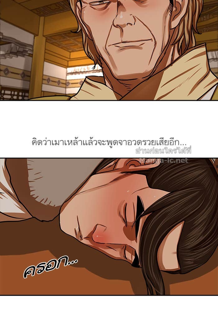 Doujin-Lc- อ่าน โดจิน มังฮวา เกาหลี ญี่ปุ่น จีน แปลไทย องครักษ์แห่งอัครสกุลจาง ตอนที่ 1 2 3 4 5 6 7 8 9 10 11 12 13 14 ฟรี ไม่มีโฆษณา อ่าน โดจิน Manhwa เกาหลี ญี่ปุ่น จีน เรามีครบ คัดมาให้เน้นๆ โดจิน 18+ รับประกันความฟินโดย Doujin Lc