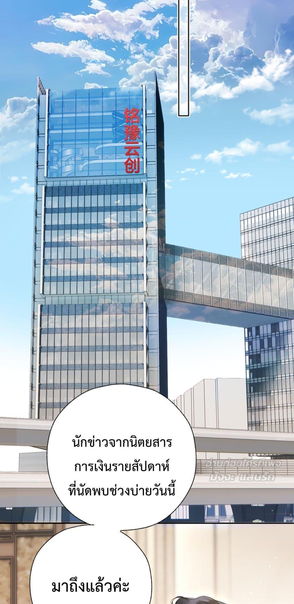 Manga-lc-com อ่านมังงะ อ่านการ์ตูน ออนไลน์ ฟรี AccidentalLove ตอนที่ 1 2 3 4 5 6 7 8 9 10 11 12 13 14 ฟรี ไม่มีโฆษณา Manga-lc - อ่าน มังงะ อ่าน การ์ตูน ออนไลน์ อ่านมังงะ ฟรี