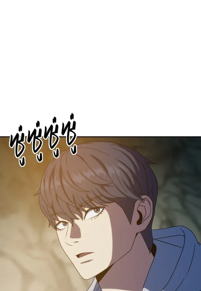 นักรบแช่แข็ง ตอนที่ 35 รูปที่ 40