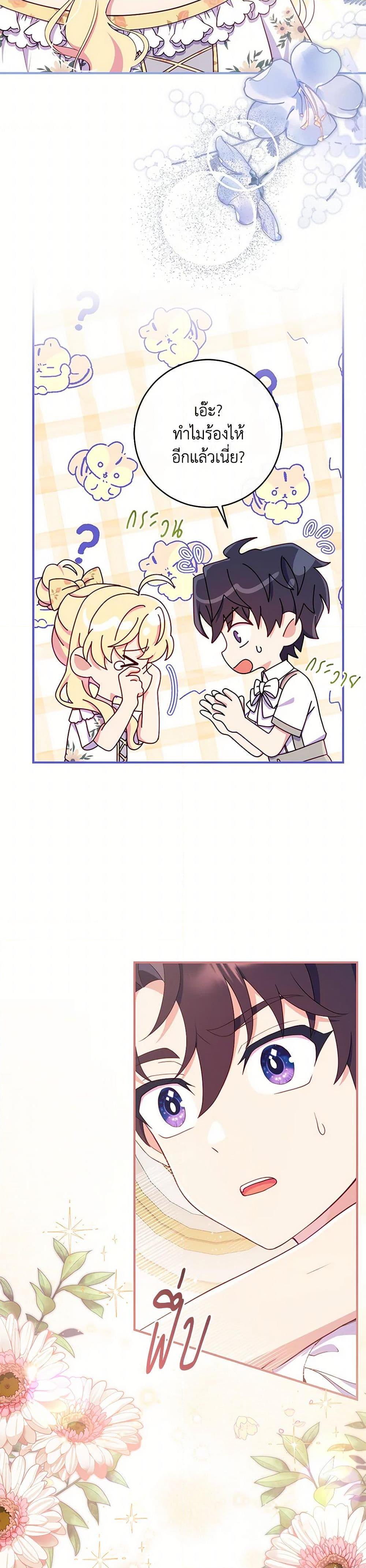 Manga-lc-com อ่านมังงะ อ่านการ์ตูน ออนไลน์ ฟรี I Became a Childhood Friend of the Obsessive Sub Male Lead ตอนที่ 1 2 3 4 5 6 7 8 9 10 11 12 13 14 ฟรี ไม่มีโฆษณา Manga-lc - อ่าน มังงะ อ่าน การ์ตูน ออนไลน์ อ่านมังงะ ฟรี