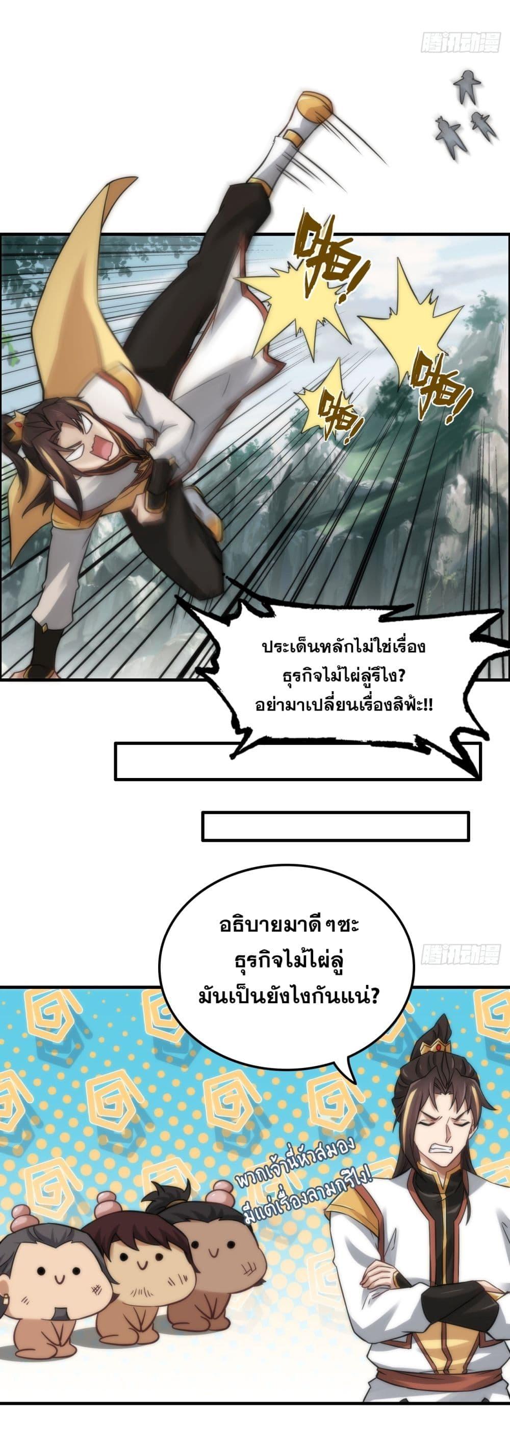 Manga-lc-com อ่านมังงะ อ่านการ์ตูน ออนไลน์ ฟรี ชีวิตนี้ขอฝึกเป ตอนที่ 1 2 3 4 5 6 7 8 9 10 11 12 13 14 ฟรี ไม่มีโฆษณา Manga-lc - อ่าน มังงะ อ่าน การ์ตูน ออนไลน์ อ่านมังงะ ฟรี