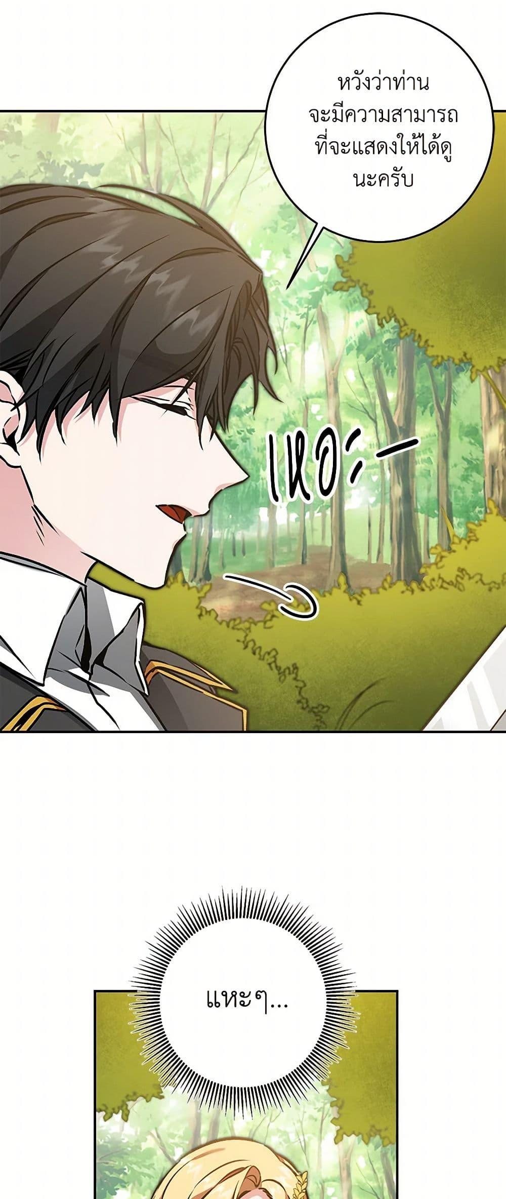 Manga-lc-com อ่านมังงะ อ่านการ์ตูน ออนไลน์ ฟรี I’ve Become the Villainous Empress of a Novel ตอนที่ 1 2 3 4 5 6 7 8 9 10 11 12 13 14 ฟรี ไม่มีโฆษณา Manga-lc - อ่าน มังงะ อ่าน การ์ตูน ออนไลน์ อ่านมังงะ ฟรี