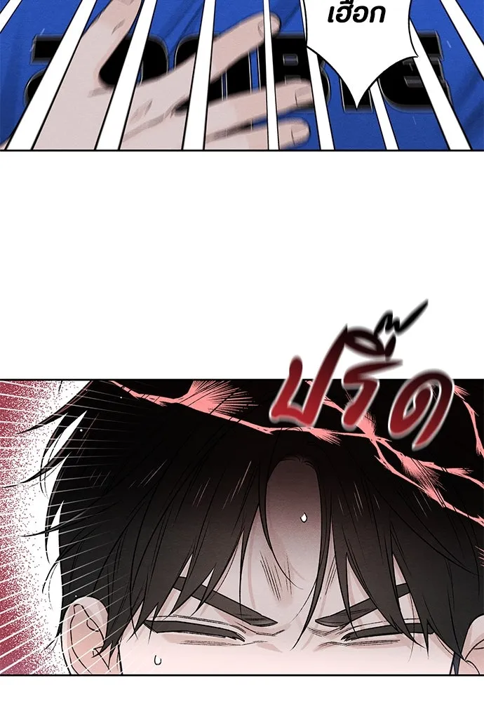 เป็นวัยรุ่นมันเหนื่อย ตอนที่ 83 รูปที่ 26