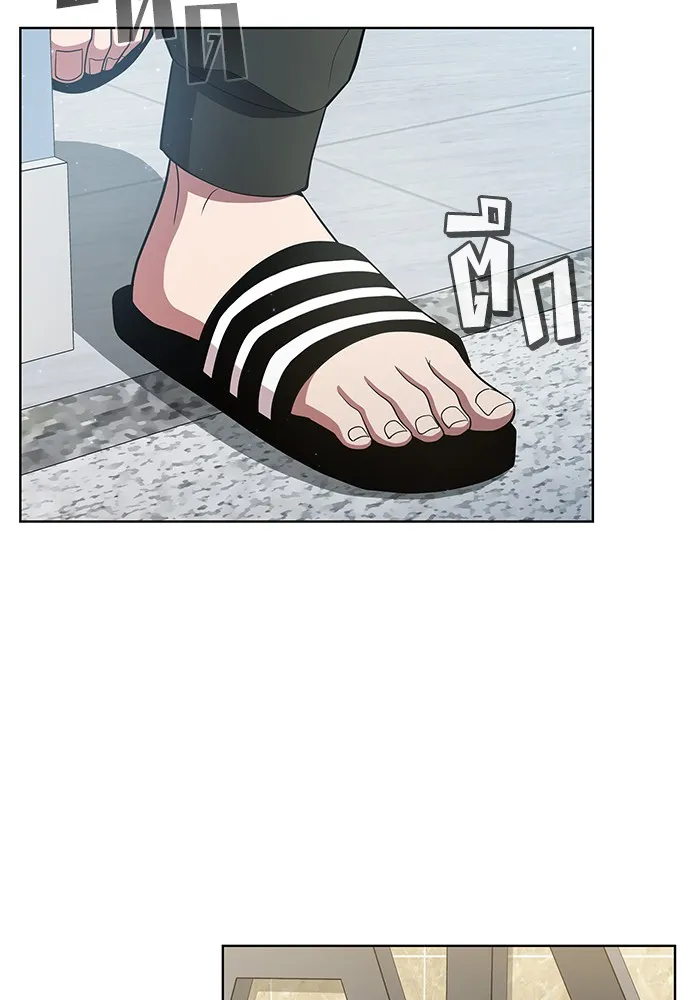 ผู้เล่นขั้นเทพแห่งหอคอยฝึกสอน ตอนที่ 37 รูปที่ 107