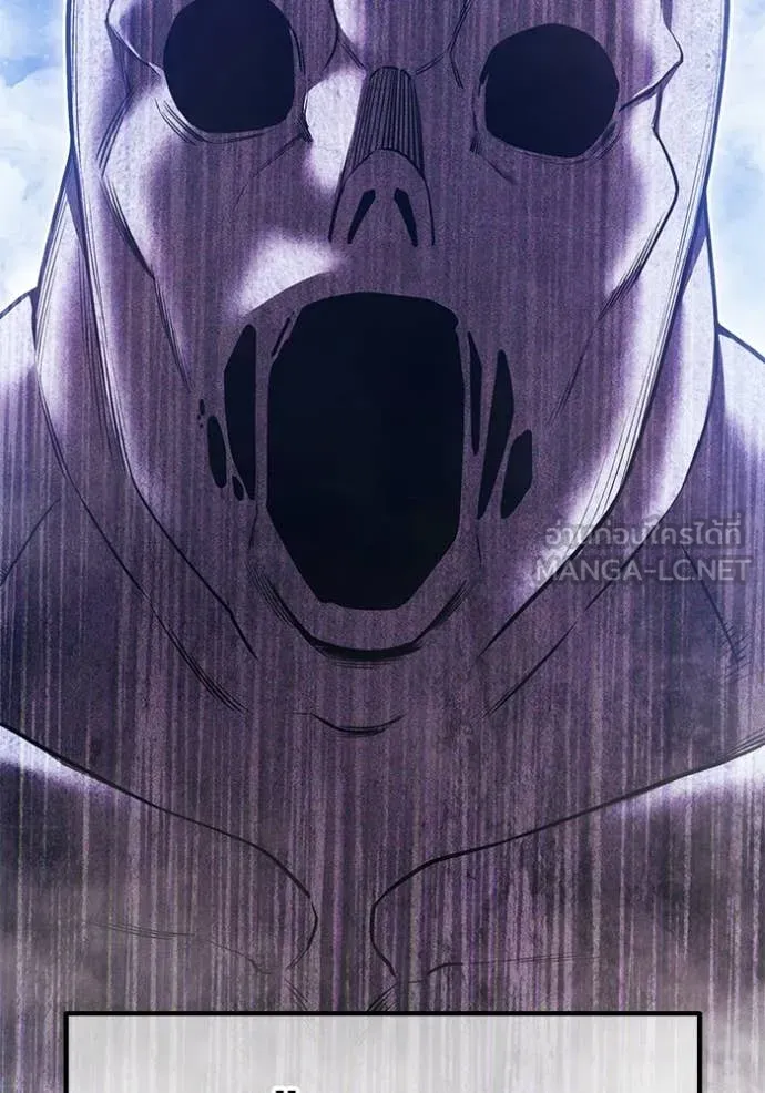 +99 ท่อนไม้ ตอนที่ 191 รูปที่ 215