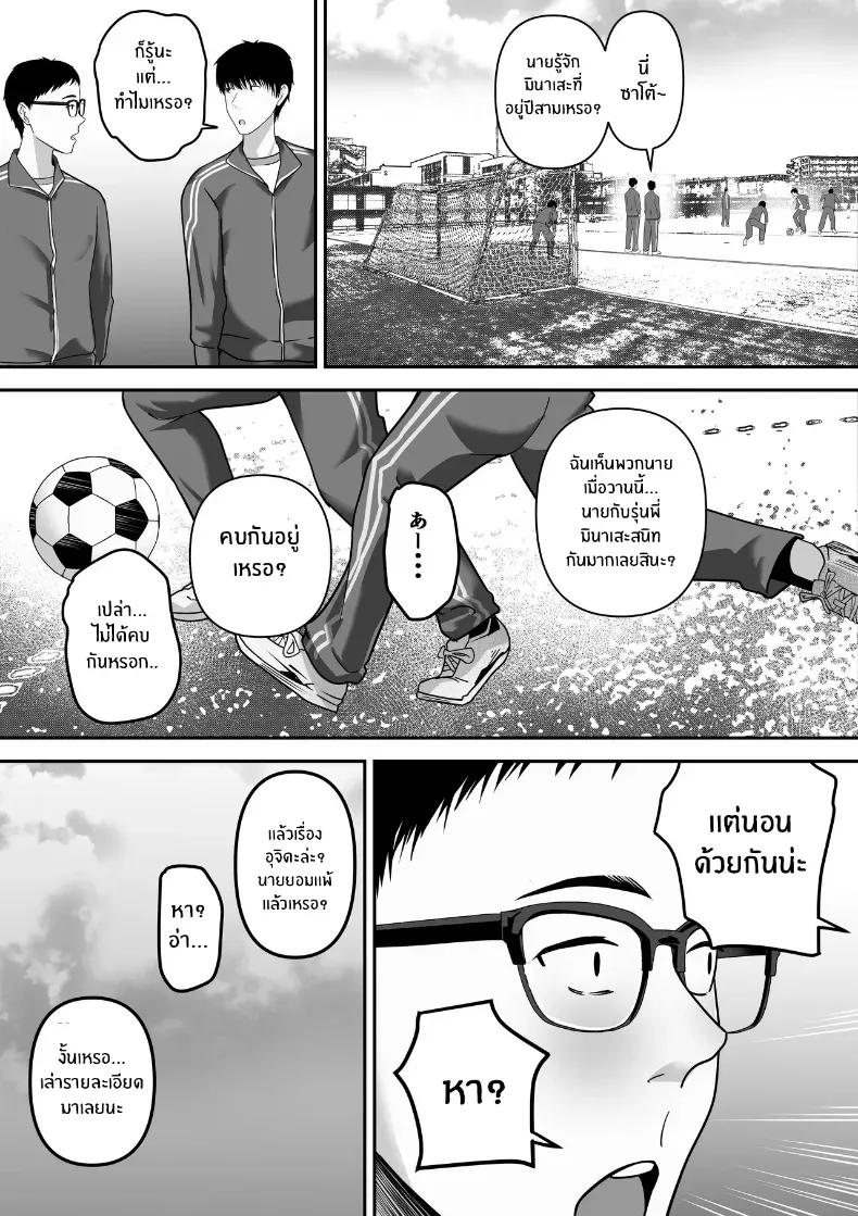 Doujin-Lc- อ่าน โดจิน มังฮวา เกาหลี ญี่ปุ่น จีน แปลไทย 1 ตอนที่ 1 2 3 4 5 6 7 8 9 10 11 12 13 14 ฟรี ไม่มีโฆษณา อ่าน โดจิน Manhwa เกาหลี ญี่ปุ่น จีน เรามีครบ คัดมาให้เน้นๆ โดจิน 18+ รับประกันความฟินโดย  Doujin Lc