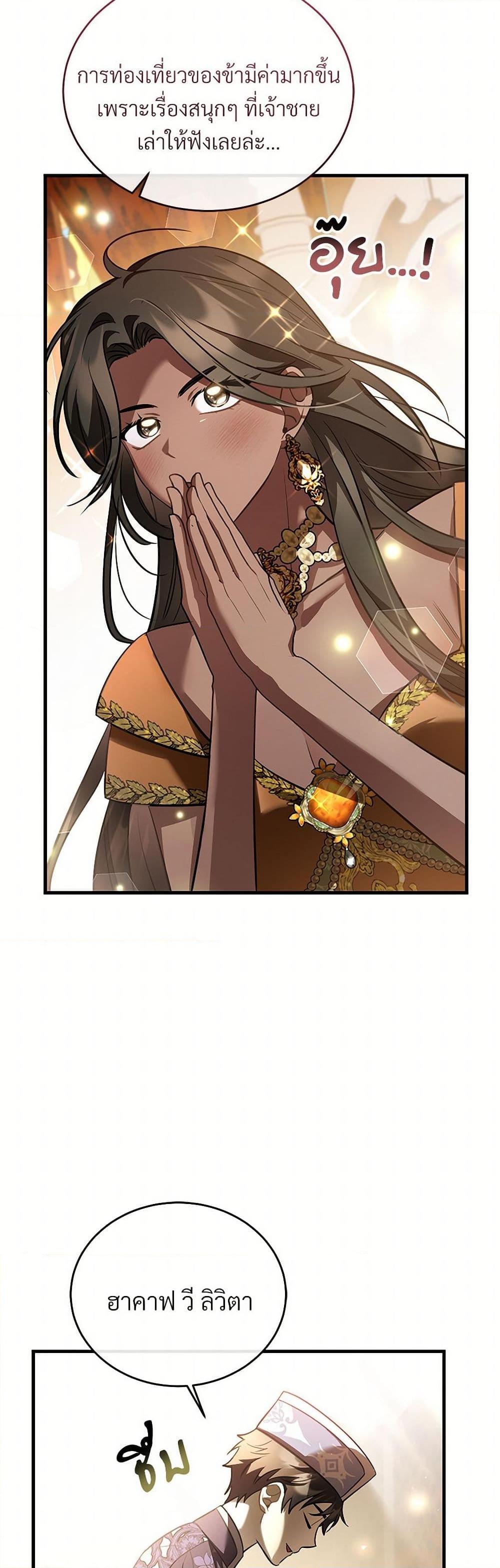 Manga-lc-com อ่านมังงะ อ่านการ์ตูน ออนไลน์ ฟรี The Night Without Shadows ตอนที่ 1 2 3 4 5 6 7 8 9 10 11 12 13 14 ฟรี ไม่มีโฆษณา Manga-lc - อ่าน มังงะ อ่าน การ์ตูน ออนไลน์ อ่านมังงะ ฟรี