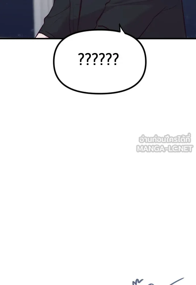 รักกันคนละครึ่งทาง ตอนที่ 9 รูปที่ 6