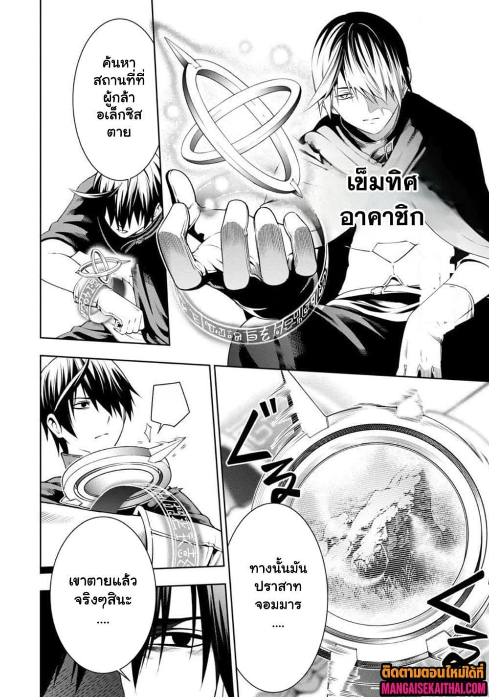 Manga-lc-com อ่านมังงะ อ่านการ์ตูน ออนไลน์ ฟรี Tsuihou Sareru Tabi ni Skill o Te ni Ireta Ore ga, 100 no Isekai de 2-shuume Musou ตอนที่ 1 2 3 4 5 6 7 8 9 10 11 12 13 14 ฟรี ไม่มีโฆษณา Manga-lc - อ่าน มังงะ อ่าน การ์ตูน ออนไลน์ อ่านมังงะ ฟรี