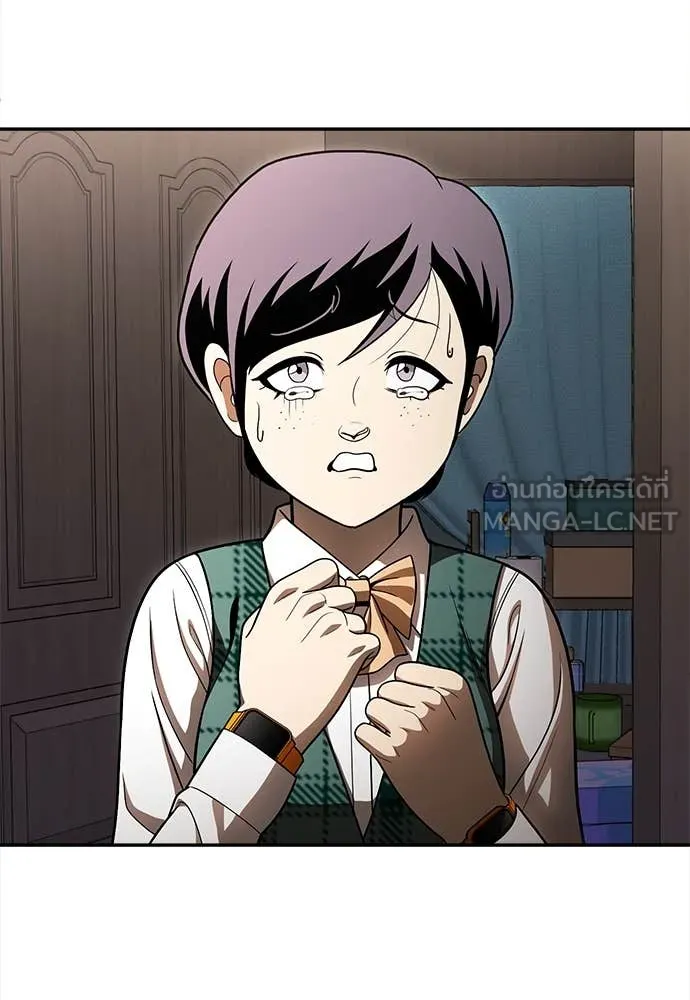 สนามเด็กล่า ตอนที่ 55 รูปที่ 218