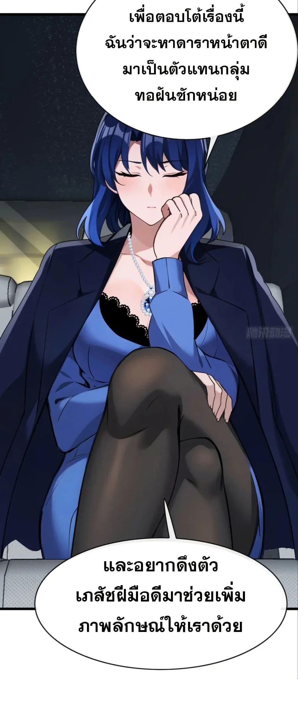 Manga-lc-com อ่านมังงะ อ่านการ์ตูน ออนไลน์ ฟรี The Big Boss Comes Down the Mountain Starting as a Male Secretary ตอนที่ 1 2 3 4 5 6 7 8 9 10 11 12 13 14 ฟรี ไม่มีโฆษณา Manga-lc - อ่าน มังงะ อ่าน การ์ตูน ออนไลน์ อ่านมังงะ ฟรี