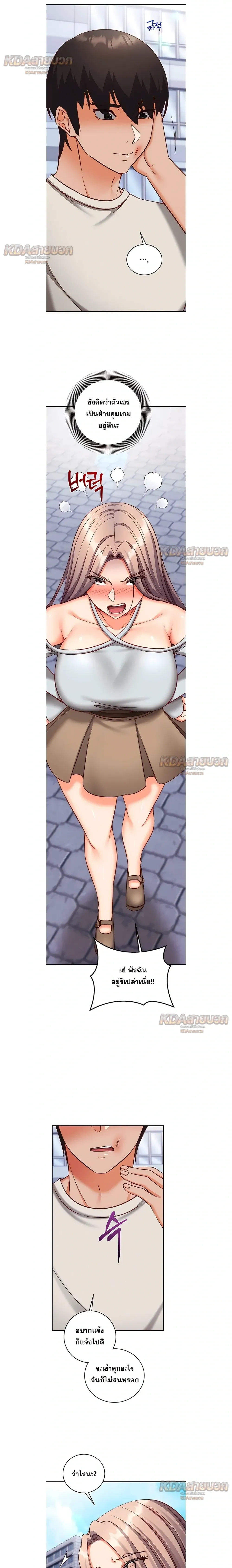 Doujin-Lc- อ่าน โดจิน มังฮวา เกาหลี ญี่ปุ่น จีน แปลไทย Mind Control สะกดจิตรัก ตอนที่ 1 2 3 4 5 6 7 8 9 10 11 12 13 14 ฟรี ไม่มีโฆษณา อ่าน โดจิน Manhwa เกาหลี ญี่ปุ่น จีน เรามีครบ คัดมาให้เน้นๆ โดจิน 18+ รับประกันความฟินโดย  Doujin Lc