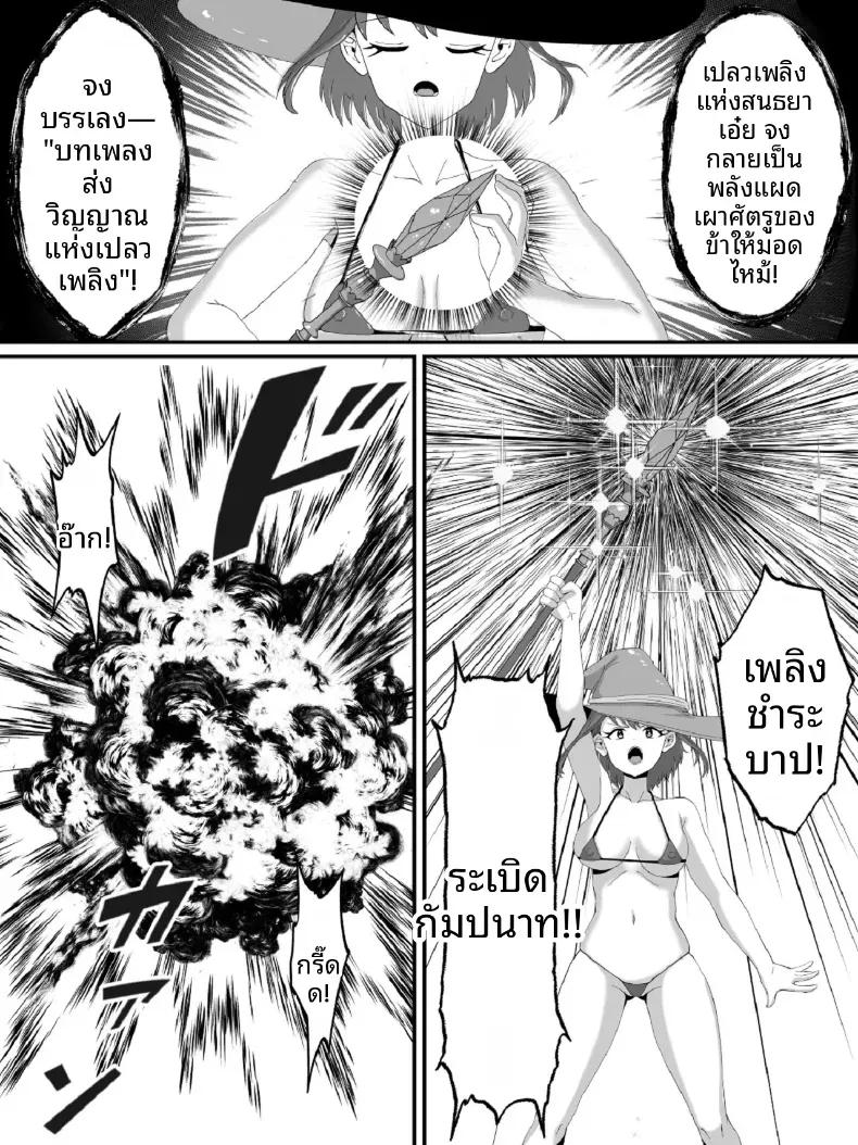 Doujin-Lc- อ่าน โดจิน มังฮวา เกาหลี ญี่ปุ่น จีน แปลไทย สองพี่น้องถูกอัญเชิญไปต่างโลก [Nekurin] ตอนที่ 1 2 3 4 5 6 7 8 9 10 11 12 13 14 ฟรี ไม่มีโฆษณา อ่าน โดจิน Manhwa เกาหลี ญี่ปุ่น จีน เรามีครบ คัดมาให้เน้นๆ โดจิน 18+ รับประกันความฟินโดย  Doujin Lc