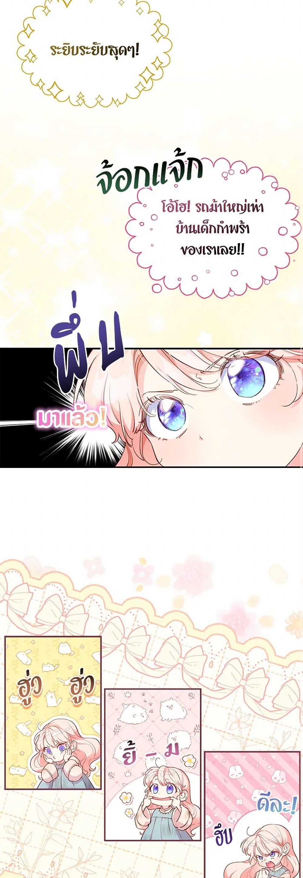 Manga-lc-com อ่านมังงะ อ่านการ์ตูน ออนไลน์ ฟรี Obsessed With Shuelina ตอนที่ 1 2 3 4 5 6 7 8 9 10 11 12 13 14 ฟรี ไม่มีโฆษณา Manga-lc - อ่าน มังงะ อ่าน การ์ตูน ออนไลน์ อ่านมังงะ ฟรี