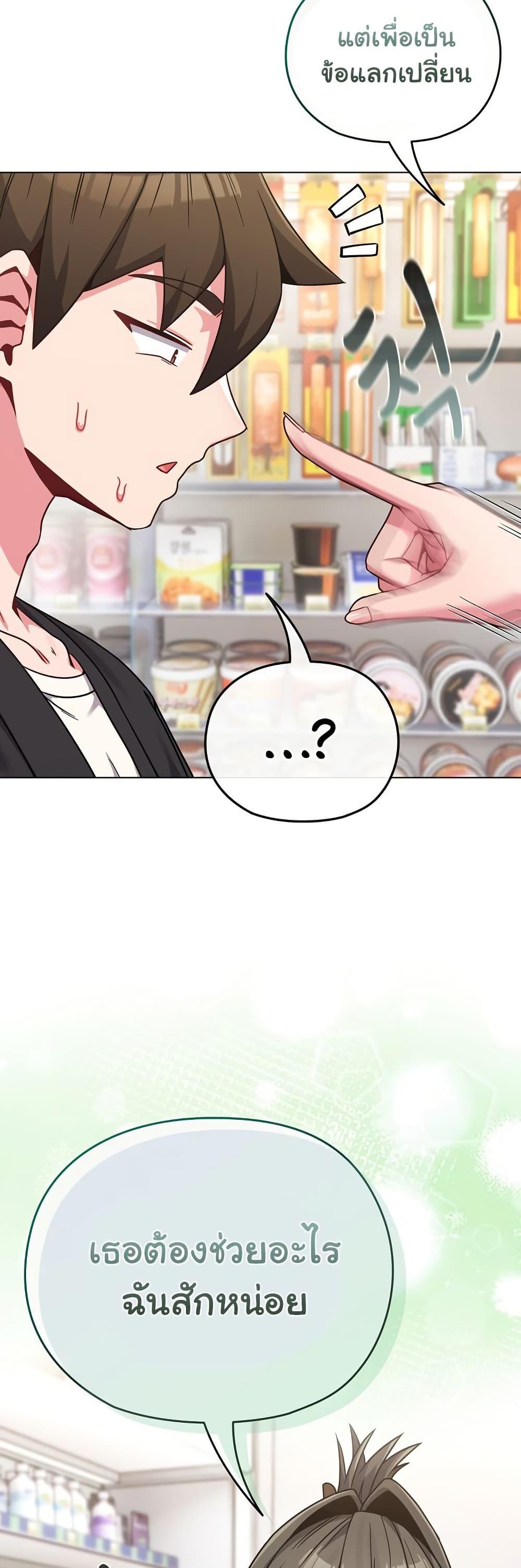 Doujin-Lc- อ่าน โดจิน มังฮวา เกาหลี ญี่ปุ่น จีน แปลไทย But You’re the Same Age as My Daughter! ตอนที่ 1 2 3 4 5 6 7 8 9 10 11 12 13 14 ฟรี ไม่มีโฆษณา อ่าน โดจิน Manhwa เกาหลี ญี่ปุ่น จีน เรามีครบ คัดมาให้เน้นๆ โดจิน 18+ รับประกันความฟินโดย  Doujin Lc