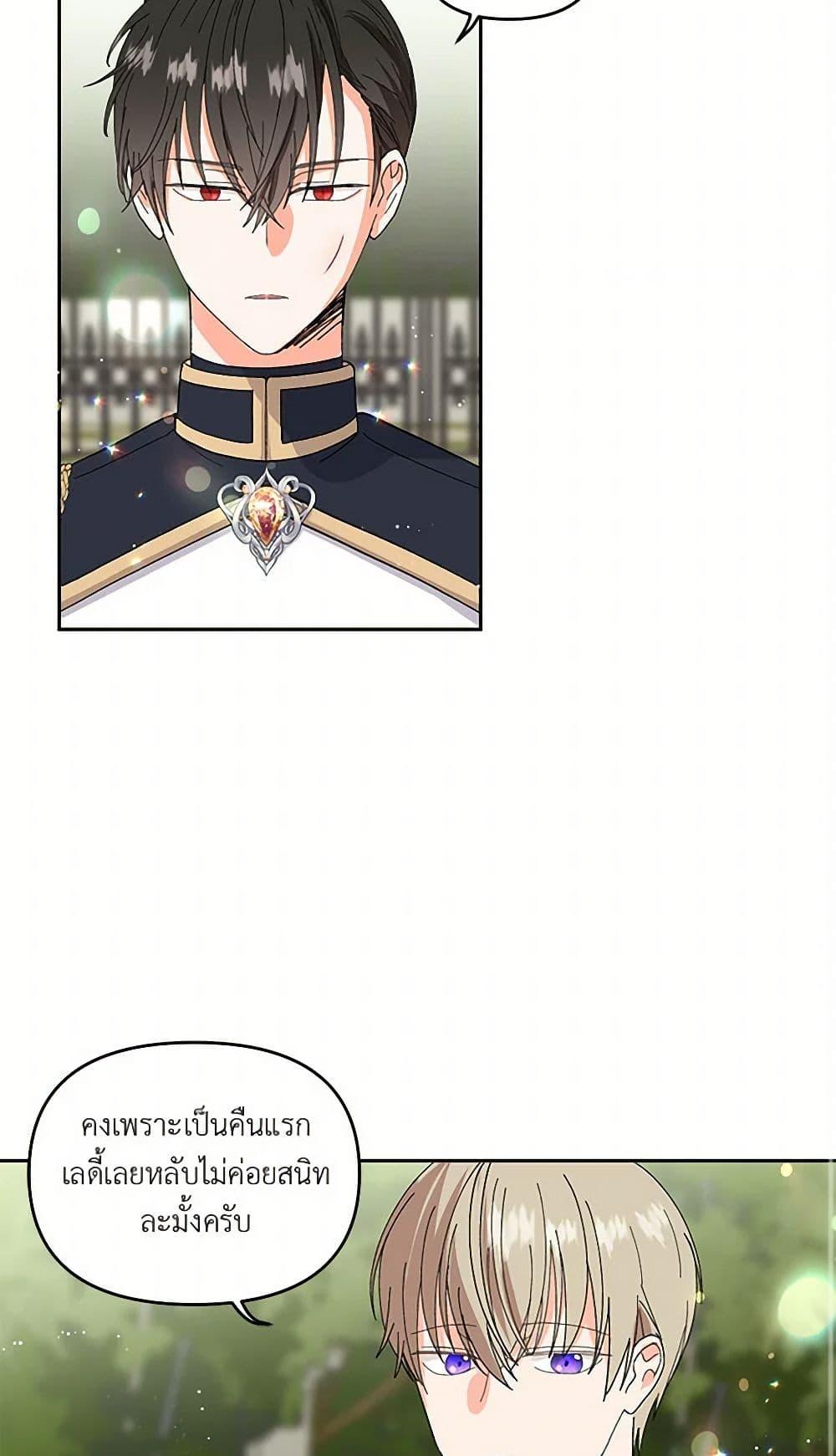 Manga-lc-com อ่านมังงะ อ่านการ์ตูน ออนไลน์ ฟรี Our Little Empress ตอนที่ 1 2 3 4 5 6 7 8 9 10 11 12 13 14 ฟรี ไม่มีโฆษณา Manga-lc - อ่าน มังงะ อ่าน การ์ตูน ออนไลน์ อ่านมังงะ ฟรี