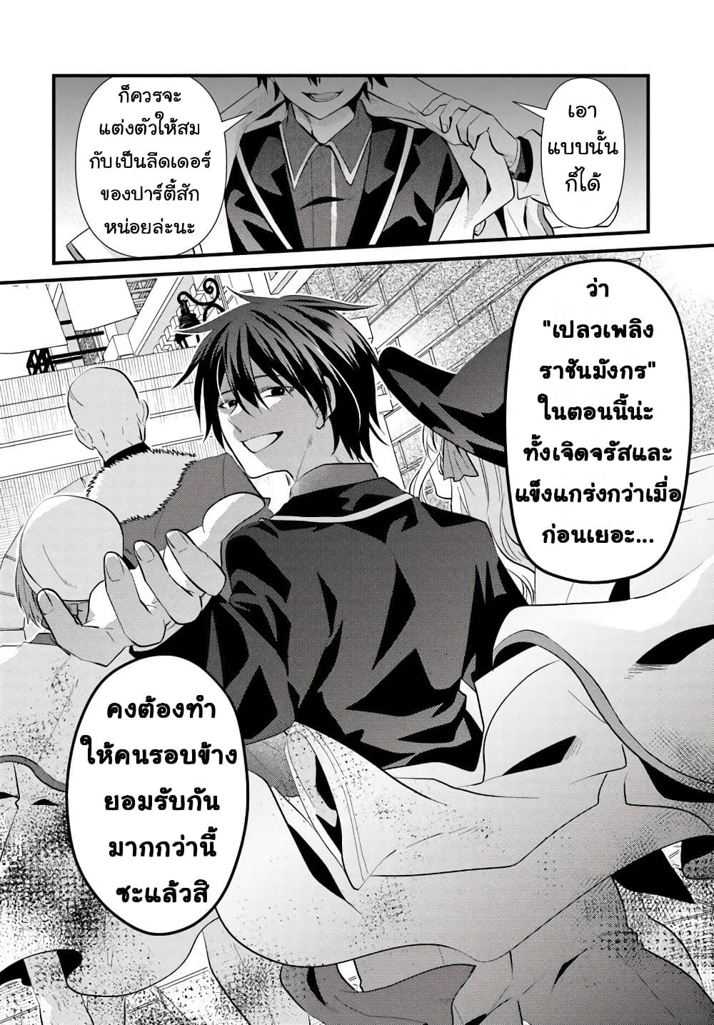 Manga-lc-com อ่านมังงะ อ่านการ์ตูน ออนไลน์ ฟรี Tsuihou-kei no Akuyaku Party no Leader ni Tensei Shita node  ตอนที่ 1 2 3 4 5 6 7 8 9 10 11 12 13 14 ฟรี ไม่มีโฆษณา Manga-lc - อ่าน มังงะ อ่าน การ์ตูน ออนไลน์ อ่านมังงะ ฟรี