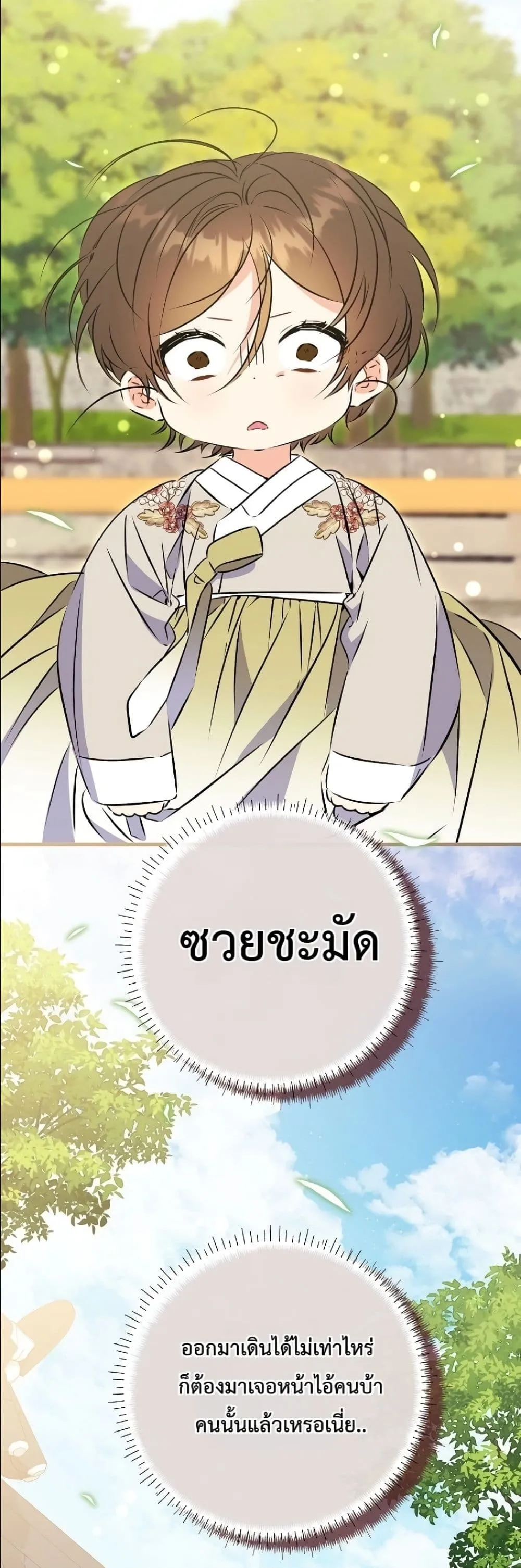 Manga-lc-com อ่านมังงะ อ่านการ์ตูน ออนไลน์ ฟรี The Princess’s Guide to a Perfect Life ตอนที่ 1 2 3 4 5 6 7 8 9 10 11 12 13 14 ฟรี ไม่มีโฆษณา Manga-lc - อ่าน มังงะ อ่าน การ์ตูน ออนไลน์ อ่านมังงะ ฟรี