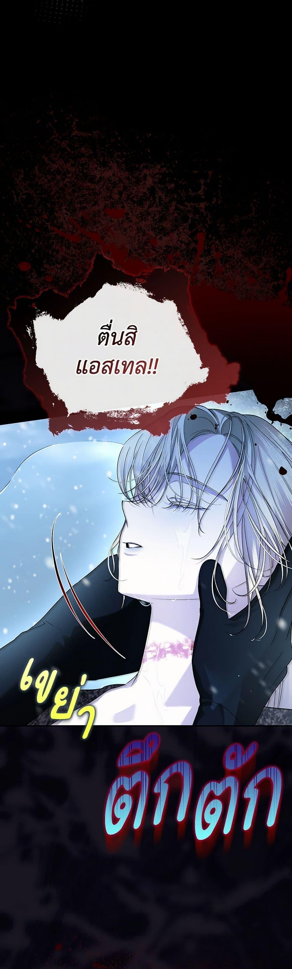 Manga-lc-com อ่านมังงะ อ่านการ์ตูน ออนไลน์ ฟรี How to Hide the Emperor’s Child ตอนที่ 1 2 3 4 5 6 7 8 9 10 11 12 13 14 ฟรี ไม่มีโฆษณา Manga-lc - อ่าน มังงะ อ่าน การ์ตูน ออนไลน์ อ่านมังงะ ฟรี