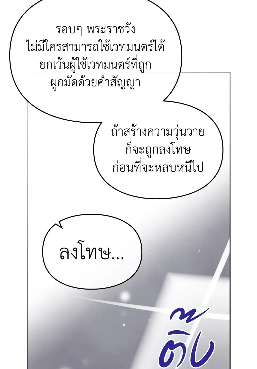 Manga-lc-com อ่านมังงะ อ่านการ์ตูน ออนไลน์ ฟรี Death Is The Only Ending For The Villainess ตอนที่ 1 2 3 4 5 6 7 8 9 10 11 12 13 14 ฟรี ไม่มีโฆษณา Manga-lc - อ่าน มังงะ อ่าน การ์ตูน ออนไลน์ อ่านมังงะ ฟรี