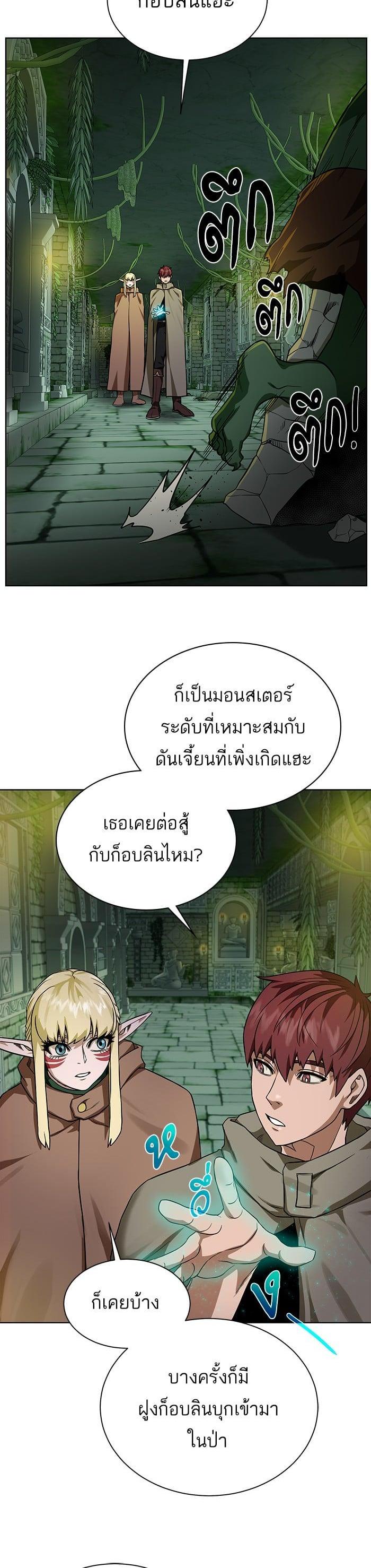 Manga-lc-com อ่านมังงะ อ่านการ์ตูน ออนไลน์ ฟรี Dungeons and Artifacts ตอนที่ 1 2 3 4 5 6 7 8 9 10 11 12 13 14 ฟรี ไม่มีโฆษณา Manga-lc - อ่าน มังงะ อ่าน การ์ตูน ออนไลน์ อ่านมังงะ ฟรี