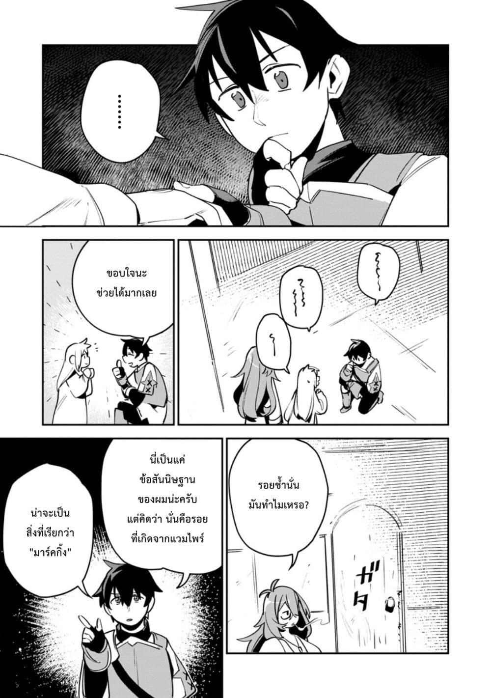 Manga-lc-com อ่านมังงะ อ่านการ์ตูน ออนไลน์ ฟรี Game Chishiki de Saikyou ni Natta Mob Heishi wa, Shin no Jitsuryoku wo Kakushitai ตอนที่ 1 2 3 4 5 6 7 8 9 10 11 12 13 14 ฟรี ไม่มีโฆษณา Manga-lc - อ่าน มังงะ อ่าน การ์ตูน ออนไลน์ อ่านมังงะ ฟรี