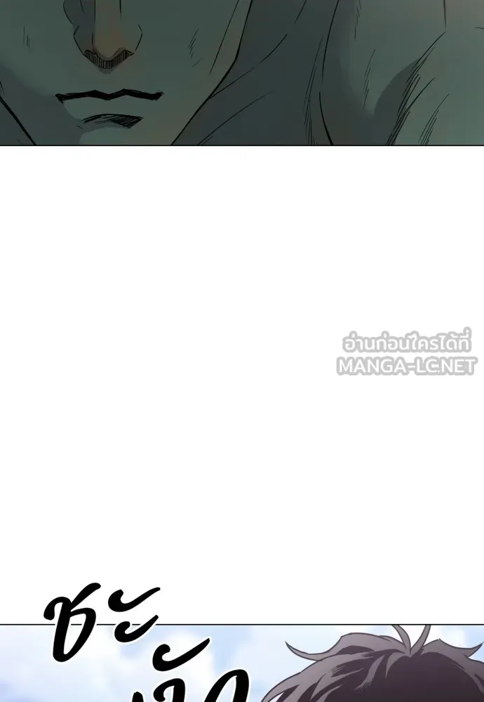 JAKDU ตอนที่ 19 รูปที่ 24