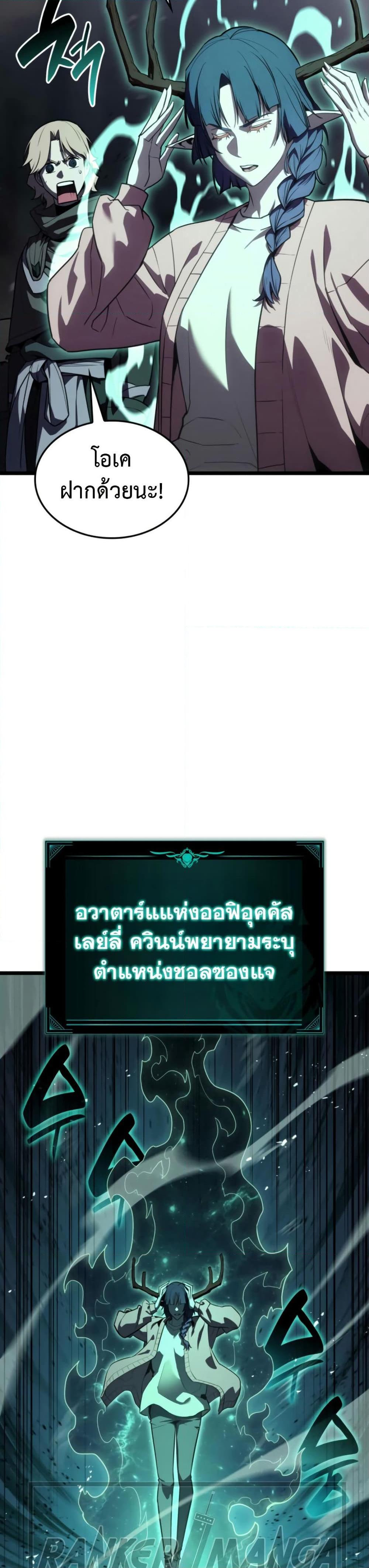 Manga-lc-com อ่านมังงะ อ่านการ์ตูน ออนไลน์ ฟรี The Return of The Disaster-Class Hero ตอนที่ 1 2 3 4 5 6 7 8 9 10 11 12 13 14 ฟรี ไม่มีโฆษณา Manga-lc - อ่าน มังงะ อ่าน การ์ตูน ออนไลน์ อ่านมังงะ ฟรี