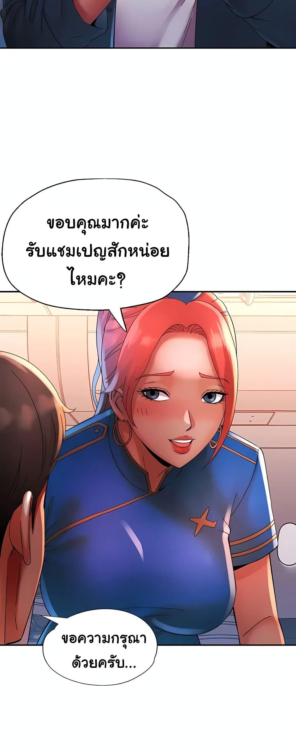Doujin-Lc- อ่าน โดจิน มังฮวา เกาหลี ญี่ปุ่น จีน แปลไทย Rob in Zone ตอนที่ 1 2 3 4 5 6 7 8 9 10 11 12 13 14 ฟรี ไม่มีโฆษณา อ่าน โดจิน Manhwa เกาหลี ญี่ปุ่น จีน เรามีครบ คัดมาให้เน้นๆ โดจิน 18+ รับประกันความฟินโดย  Doujin Lc